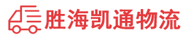 潮州到沿滩区物流公司